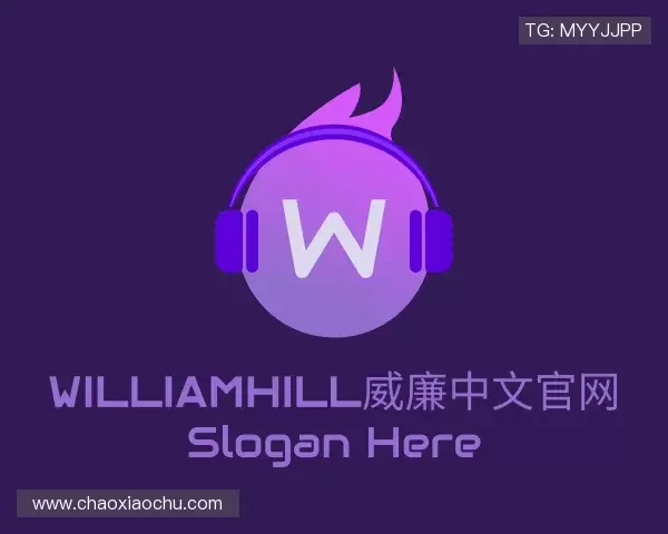 发现williamhill威廉中文官网
